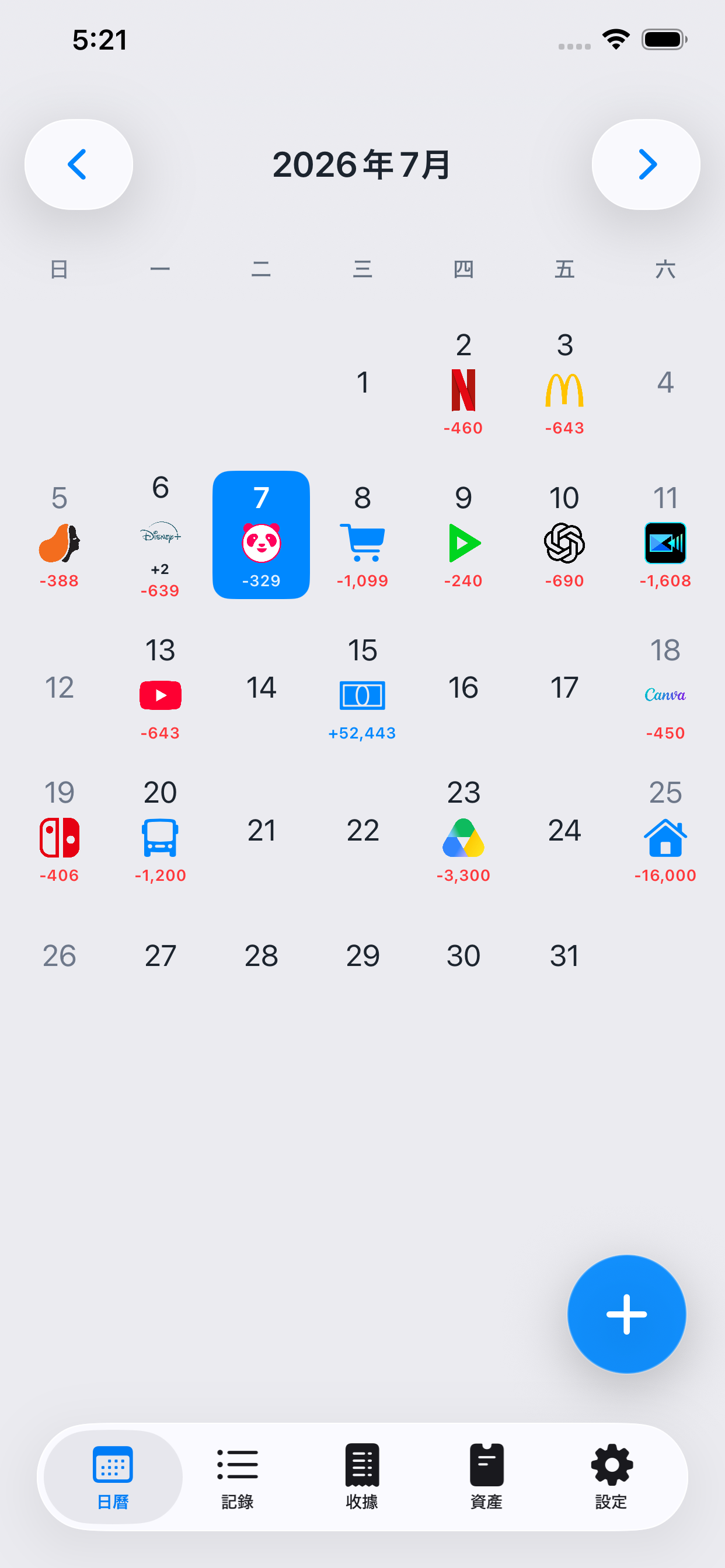 帶有每日交易圖示與金額的 Kirocal 月曆